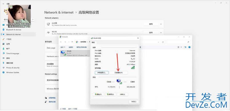 怎么用电脑查看wifi密码? Windows查看WiFi密码的技巧