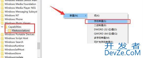 电脑图片查看方式默认怎么改? win10设置图片默认打开方式的教程