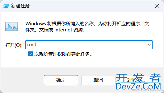 MySQL zip安装包配置教程