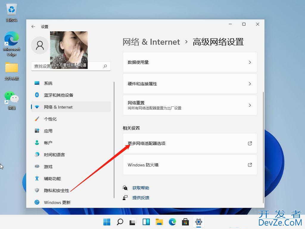 怎么用电脑查看wifi密码? Windows查看WiFi密码的技巧