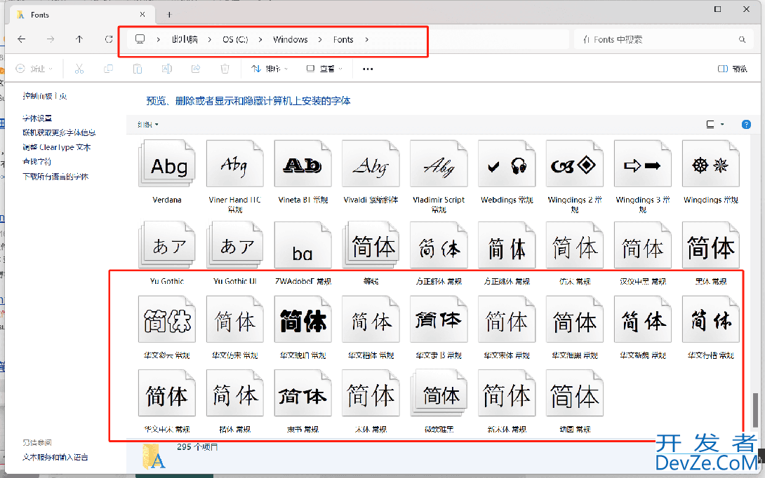 java导出pdf文件的详细实现方法