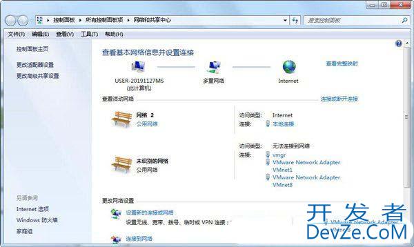 怎么用电脑查看wifi密码? Windows查看WiFi密码的技巧