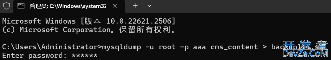 mysql8.0无备份通过idb文件恢复数据的方法、idb文件修复和tablespace id不一致处理