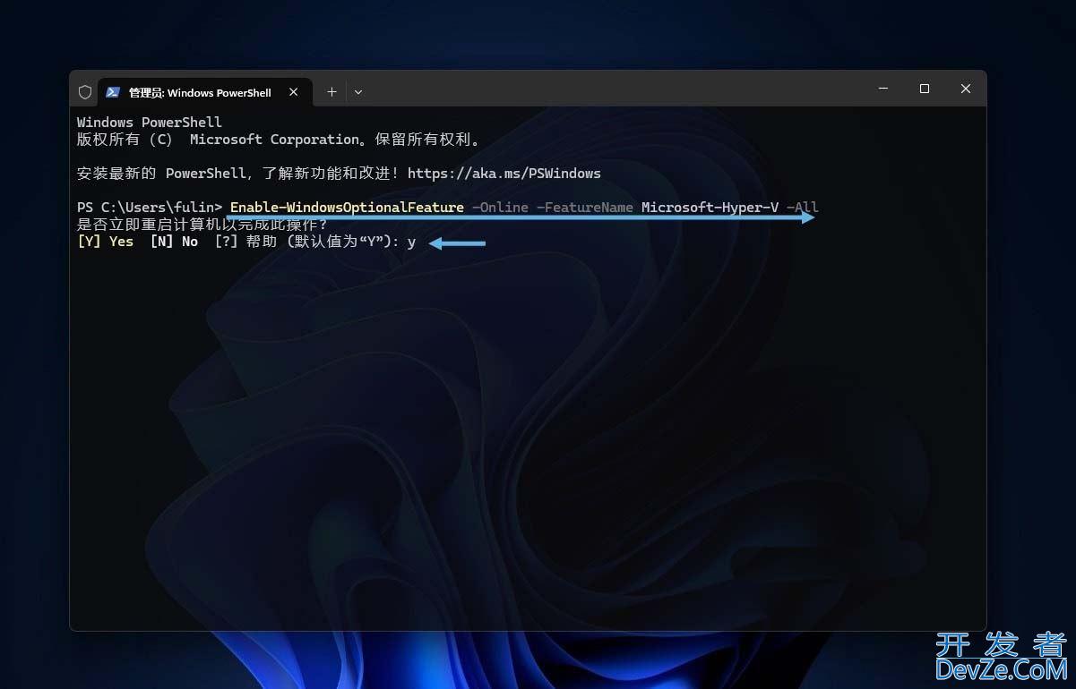Hyper-V虚拟机怎么安装? Win11/10 Hyper-V 安装指南