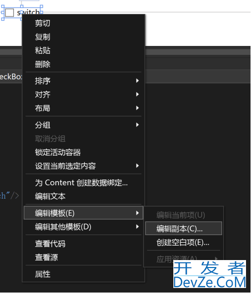 详解WPF如何把checkbox改成开关样式