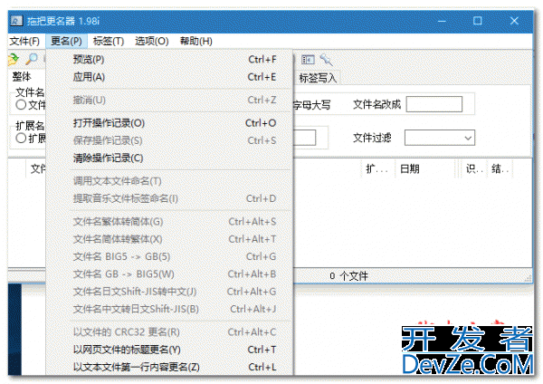 手把手教会你批量保存微软Windows开机界面壁纸的好方法