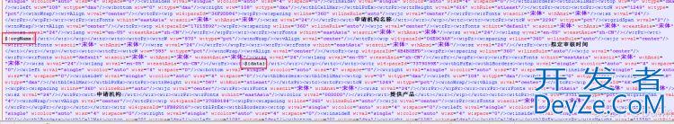 Java通过freemarker生成Word文档导出的方式详解