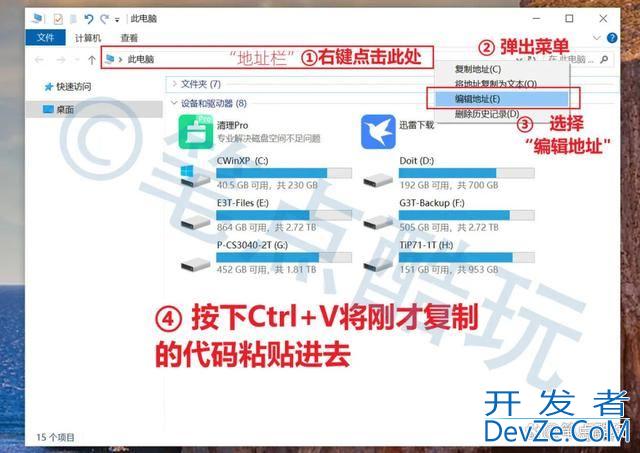 手把手教会你批量保存微软Windows开机界面壁纸的好方法