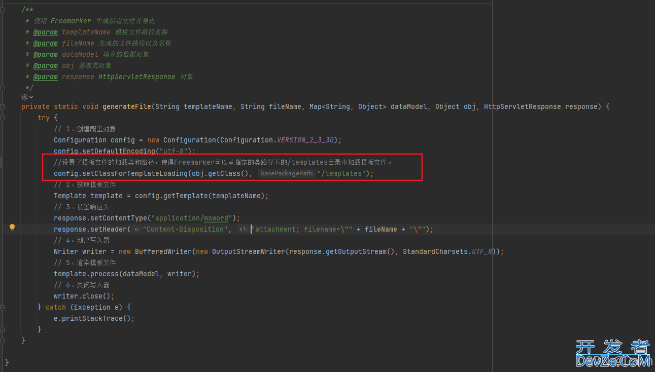 Java通过freemarker生成Word文档导出的方式详解