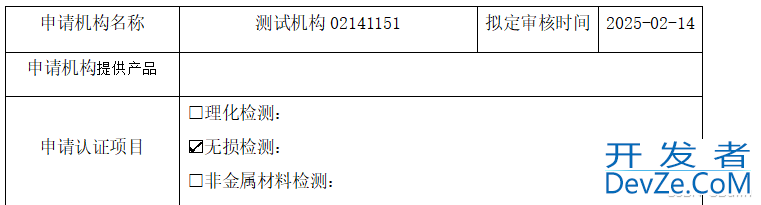 Java通过freemarker生成Word文档导出的方式详解