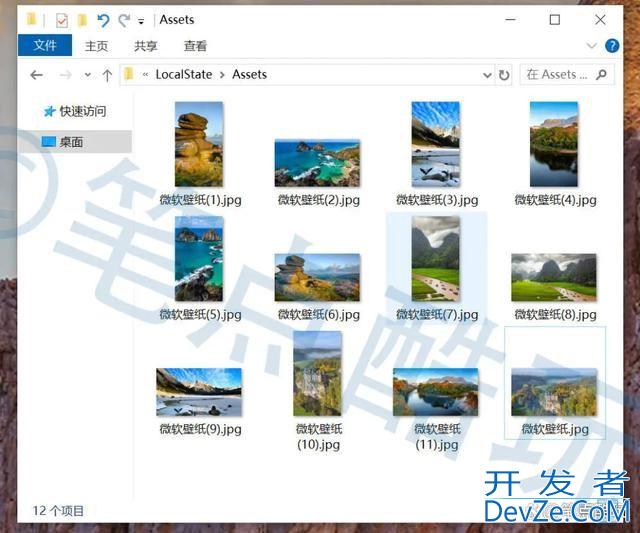 手把手教会你批量保存微软Windows开机界面壁纸的好方法