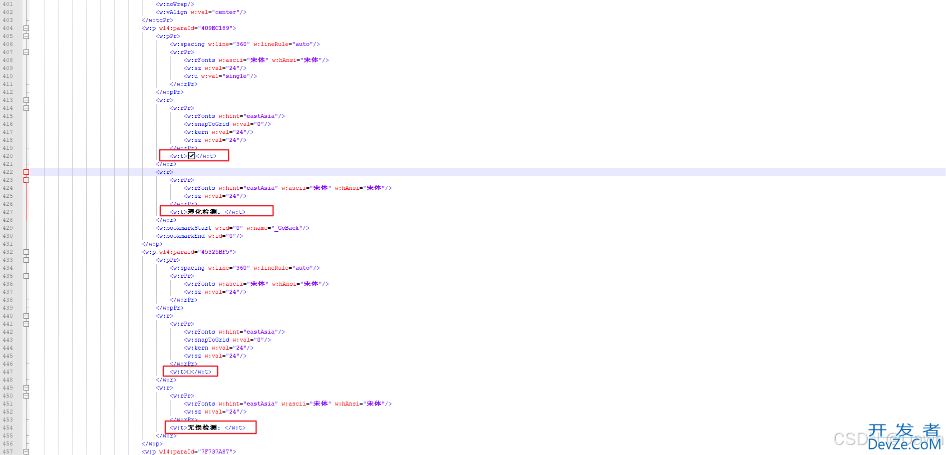 Java通过freemarker生成Word文档导出的方式详解
