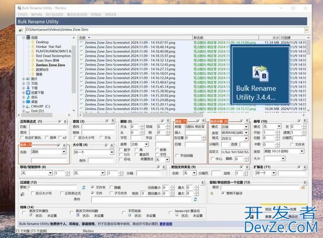 手把手教会你批量保存微软Windows开机界面壁纸的好方法