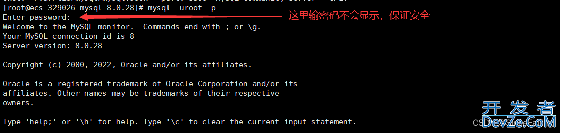 Linux下安装MySQL过程(安装数据库、修改密码和端口、修改存储路径、开启远程访问)