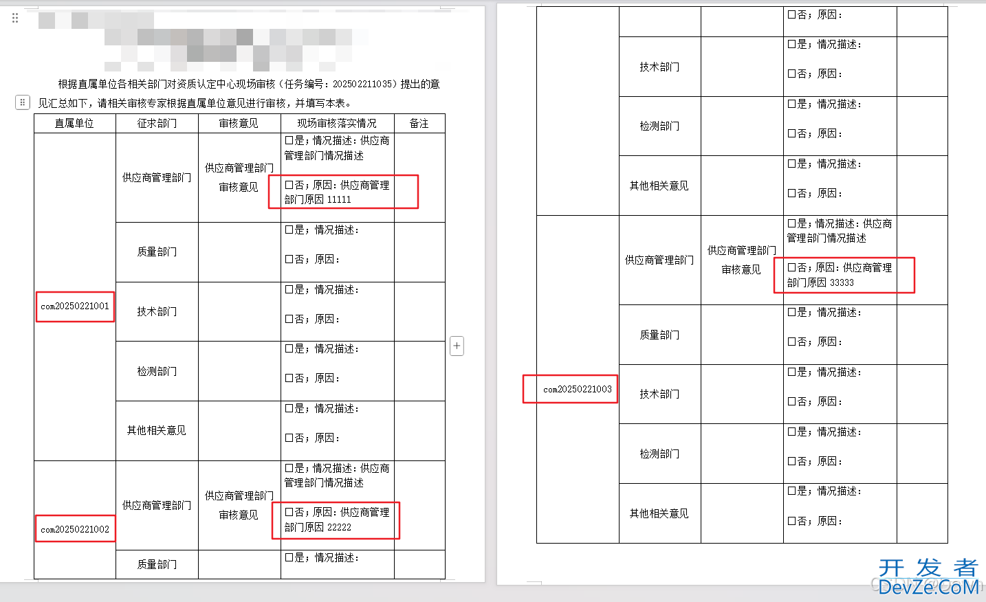 Java通过freemarker生成Word文档导出的方式详解