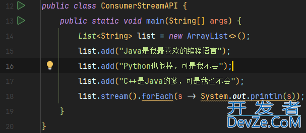 Java8需要知道的4个函数式接口简单教程