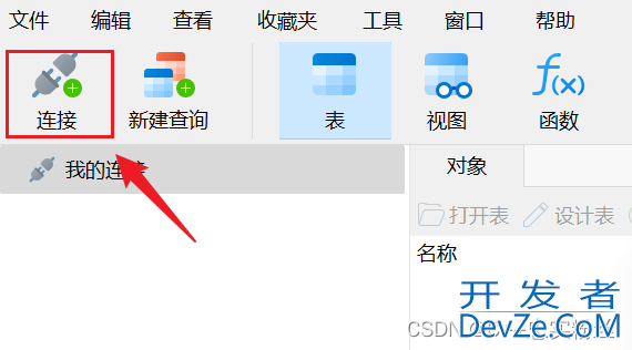 MySQL超详细安装配置超详细图文教程(亲测有效)