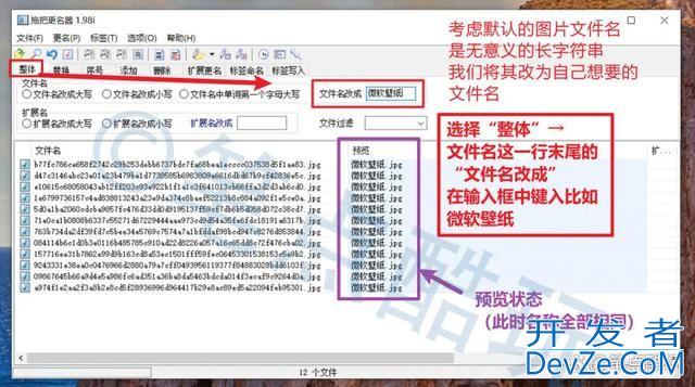 手把手教会你批量保存微软Windows开机界面壁纸的好方法