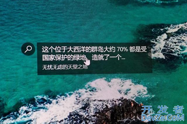 手把手教会你批量保存微软Windows开机界面壁纸的好方法