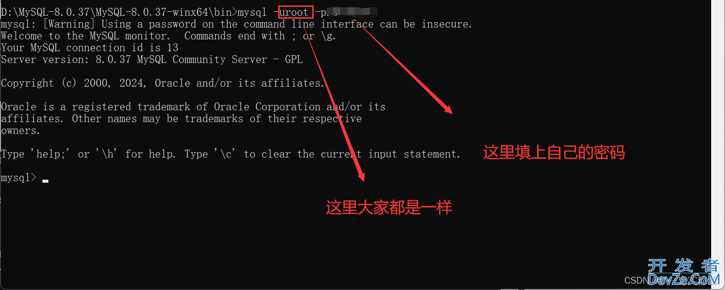 MySQL超详细安装配置超详细图文教程(亲测有效)