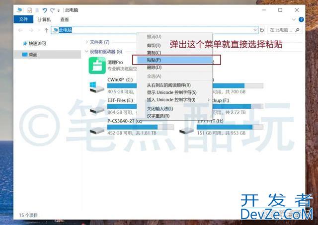 手把手教会你批量保存微软Windows开机界面壁纸的好方法