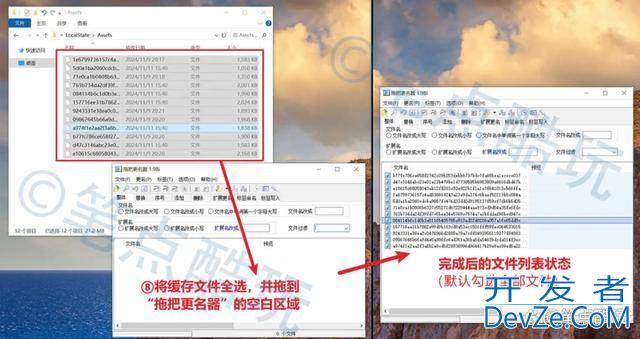 手把手教会你批量保存微软Windows开机界面壁纸的好方法