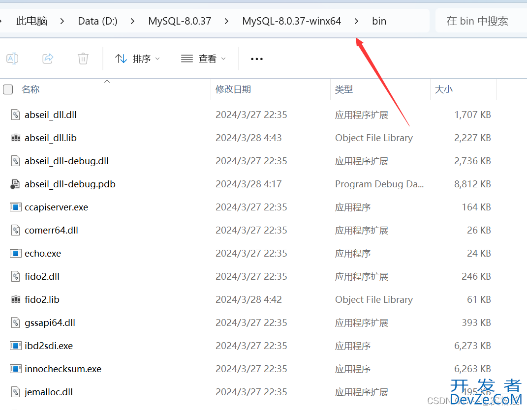 MySQL超详细安装配置超详细图文教程(亲测有效)