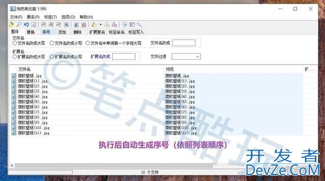 手把手教会你批量保存微软Windows开机界面壁纸的好方法