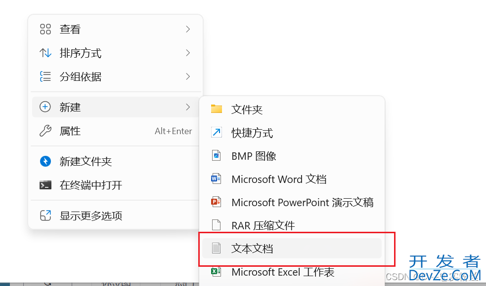 MySQL超详细安装配置超详细图文教程(亲测有效)