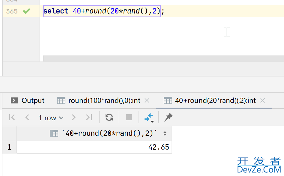 MySQL rand()函数、rand(n)、生成不重复随机数
