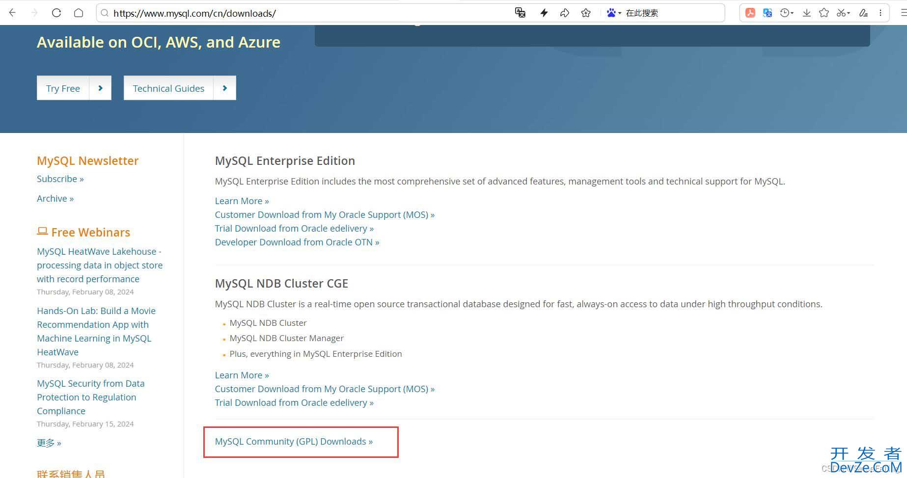 Linux下安装MySQL过程(安装数据库、修改密码和端口、修改存储路径、开启远程访问)