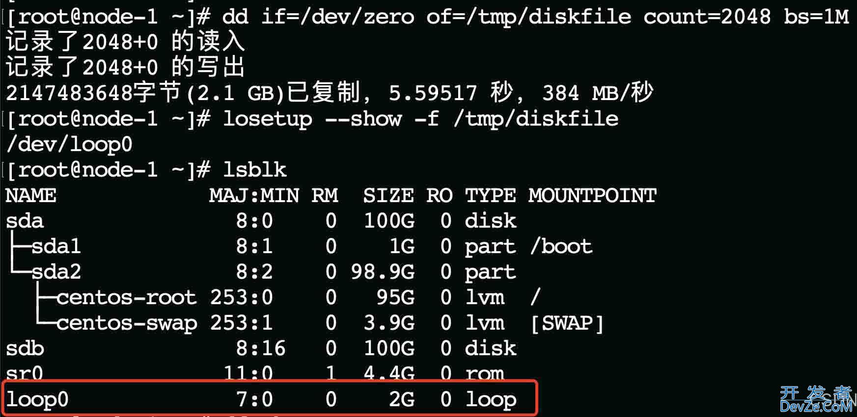 linux进程D状态的解决思路分享
