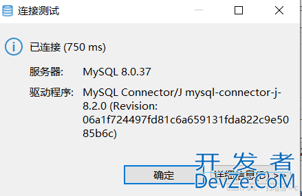 docker拉取MySQL8.0镜像以及安装的完整步骤