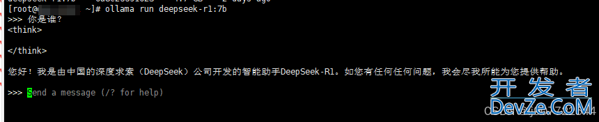 CentOS服务器离线部署DeepSeek用作AI本地知识库