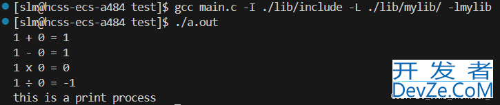 Linux软硬链接和动静态库详解