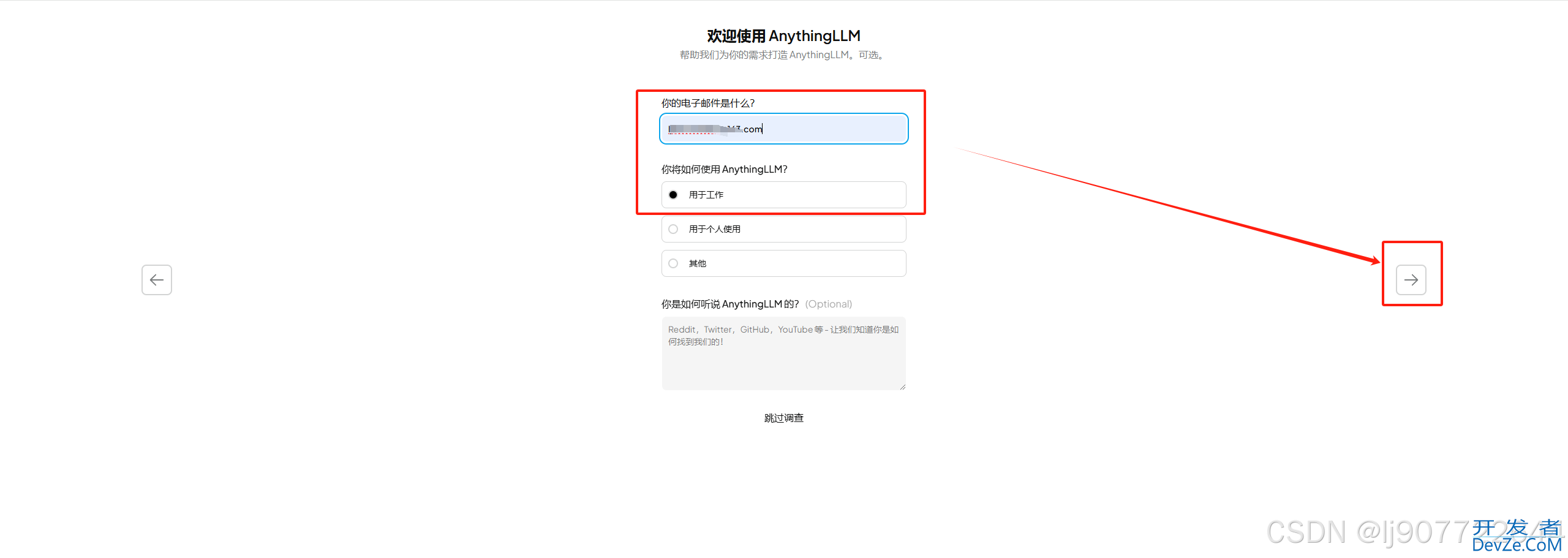 CentOS服务器离线部署DeepSeek用作AI本地知识库