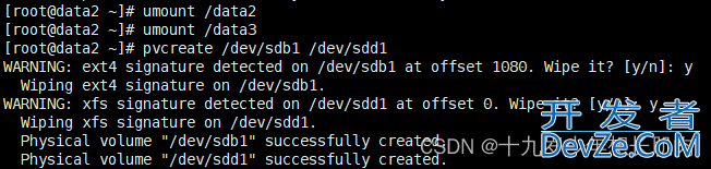 Linux多块硬盘如何挂载到同一目录