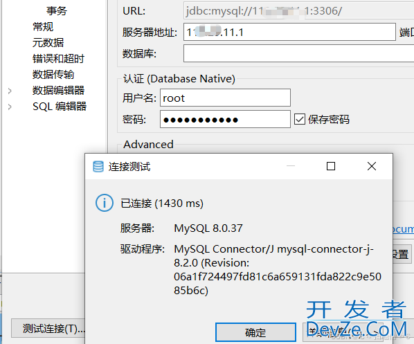 docker拉取MySQL8.0镜像以及安装的完整步骤