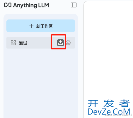 CentOS服务器离线部署DeepSeek用作AI本地知识库