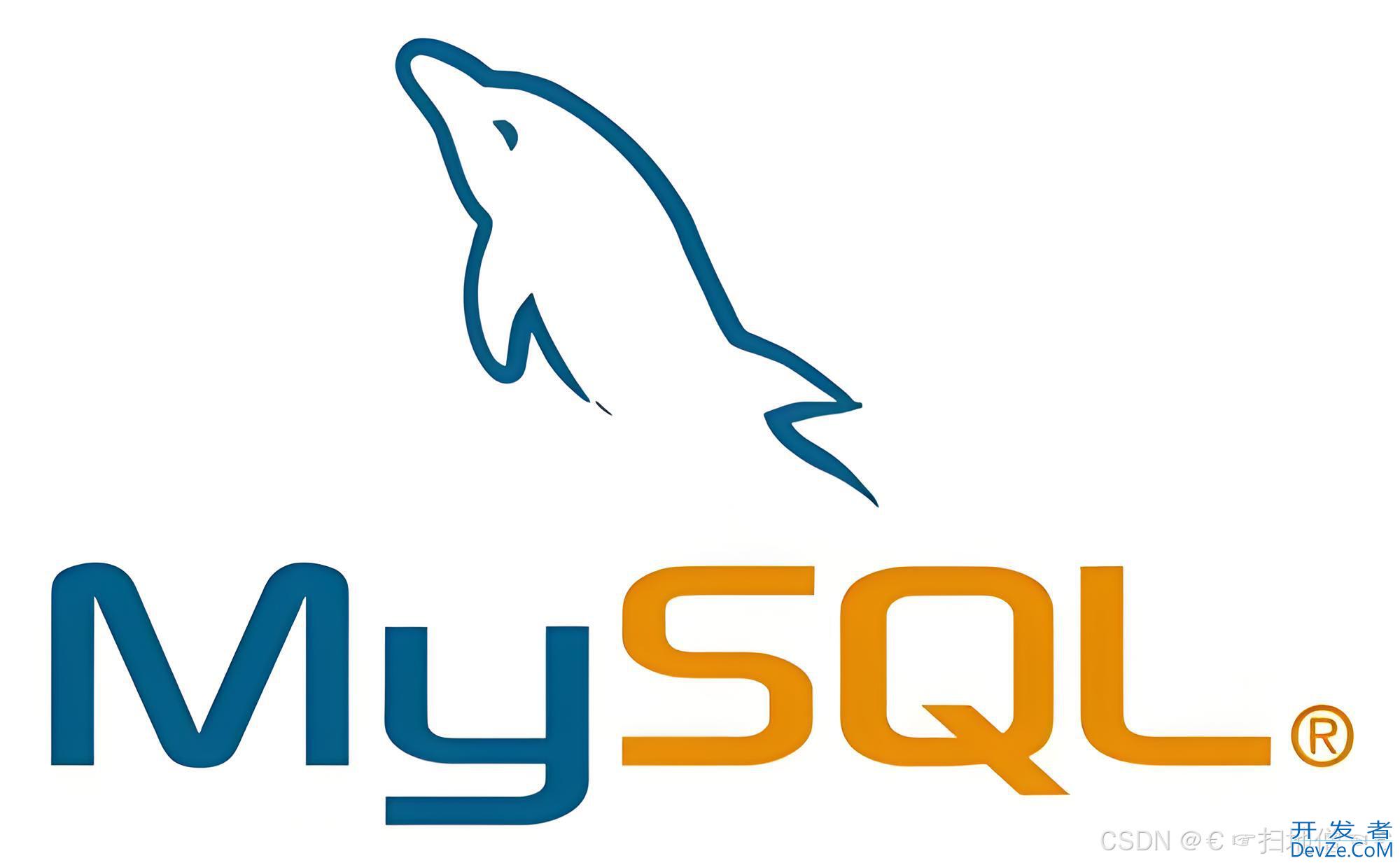 docker拉取MySQL8.0镜像以及安装的完整步骤