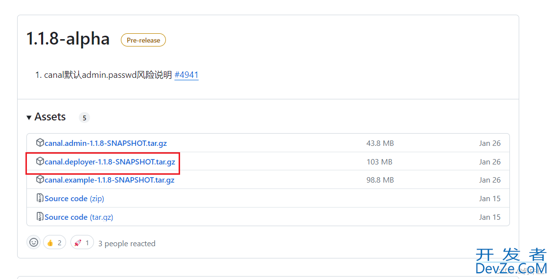 Canal入门使用小结