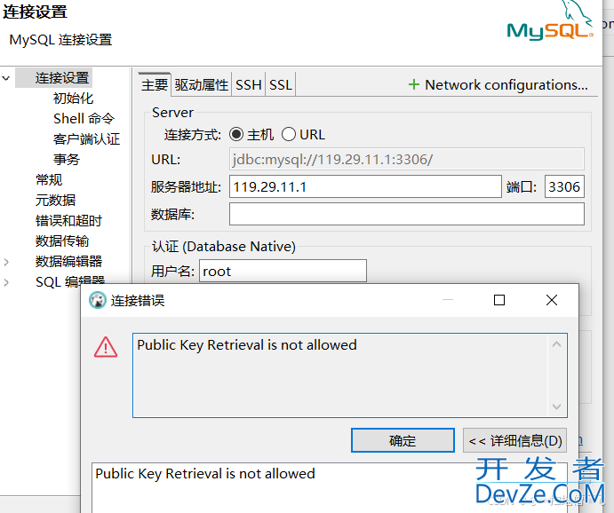 docker拉取MySQL8.0镜像以及安装的完整步骤