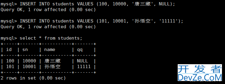 MySQL表的CURD使用