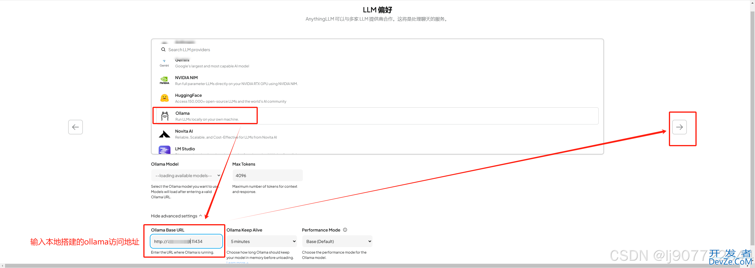 CentOS服务器离线部署DeepSeek用作AI本地知识库