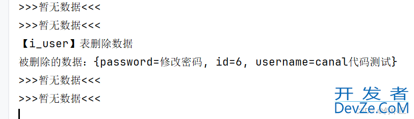 Canal入门使用小结