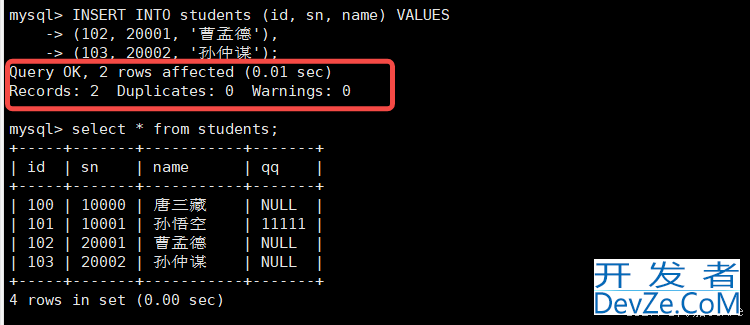 MySQL表的CURD使用
