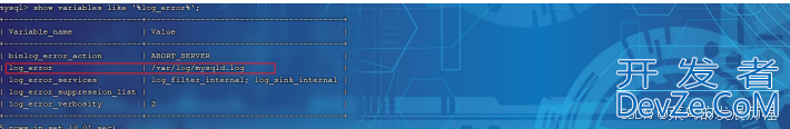 MySQL数据库查看日志操作指南