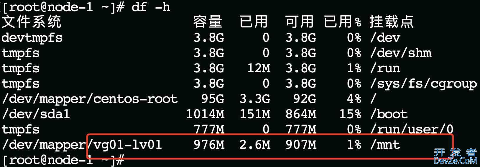 linux进程D状态的解决思路分享