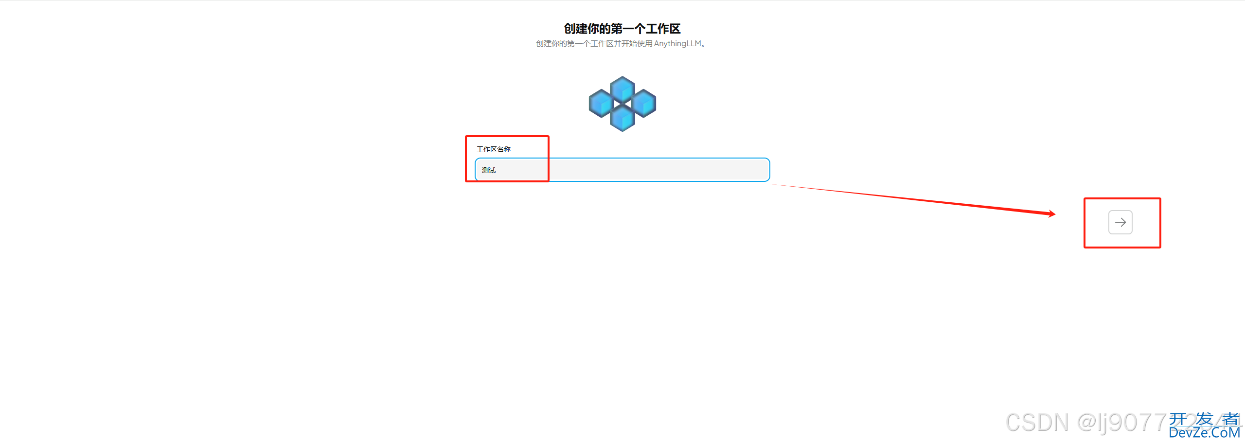 CentOS服务器离线部署DeepSeek用作AI本地知识库