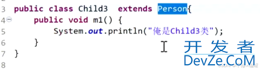 Java强制转化示例代码详解